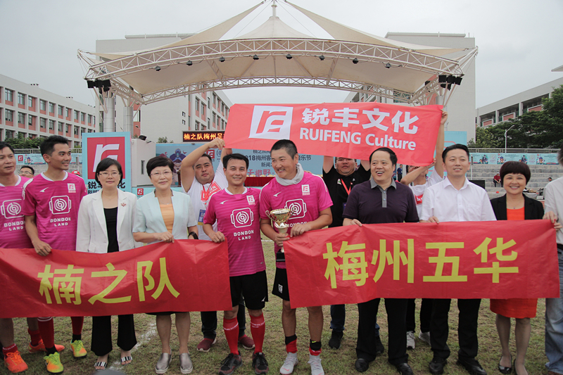 楠之队,梅州足球之旅