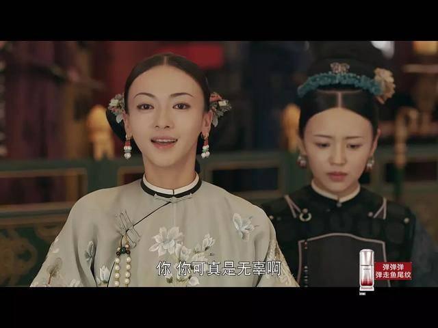 魏璎珞升职记昭华,魏璎珞升职记