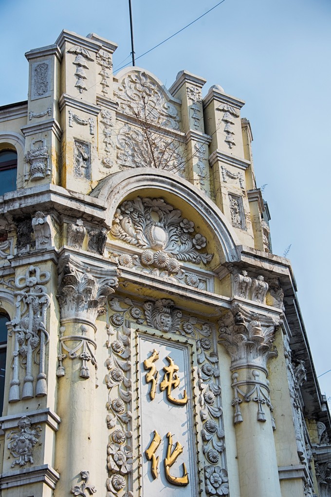 哈尔滨历史街区,哈尔滨老道外历史