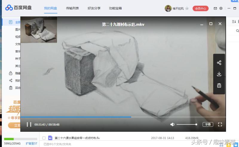眼手脑同时运用实现高效学习,怎么把头发画的有层次速写
