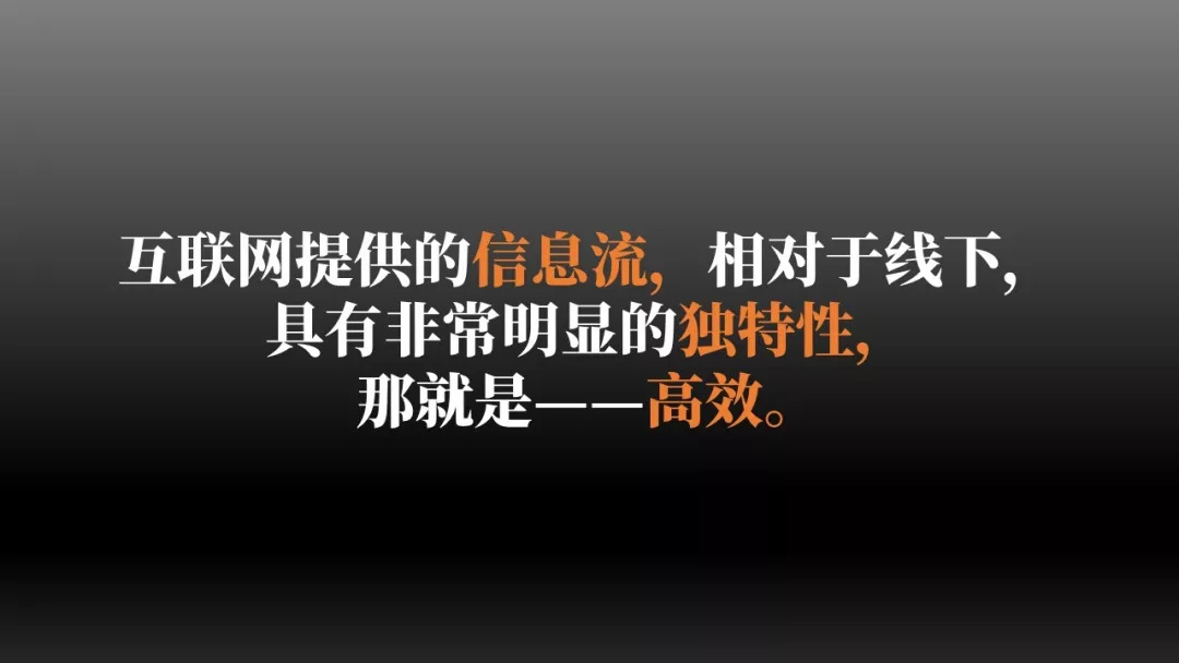 新一轮零售业变革,新零售就是一场效率革命