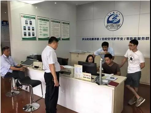 嵊州市乡镇社保办理,村级社保服务平台