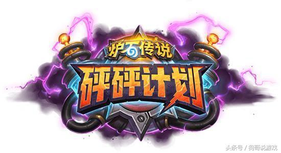 炉石传说新版本奇数战卡组推荐,炉石传说前100卡组