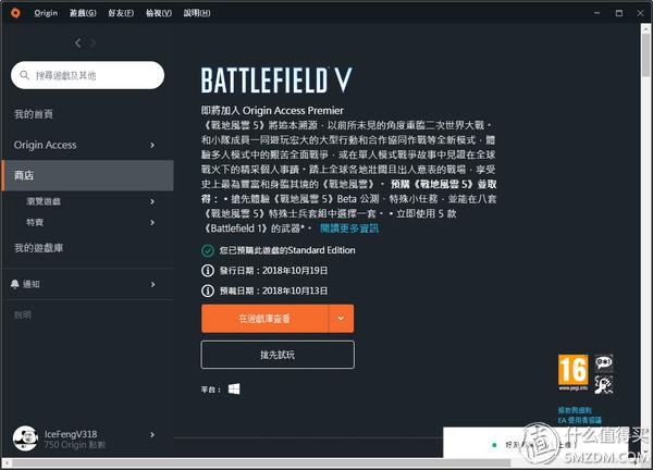 rx580gtx1060选哪个,rx580gtx1060哪个好