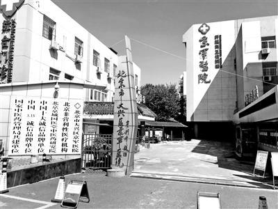 脑瘫救助基金会捐助,脑瘫援助基金