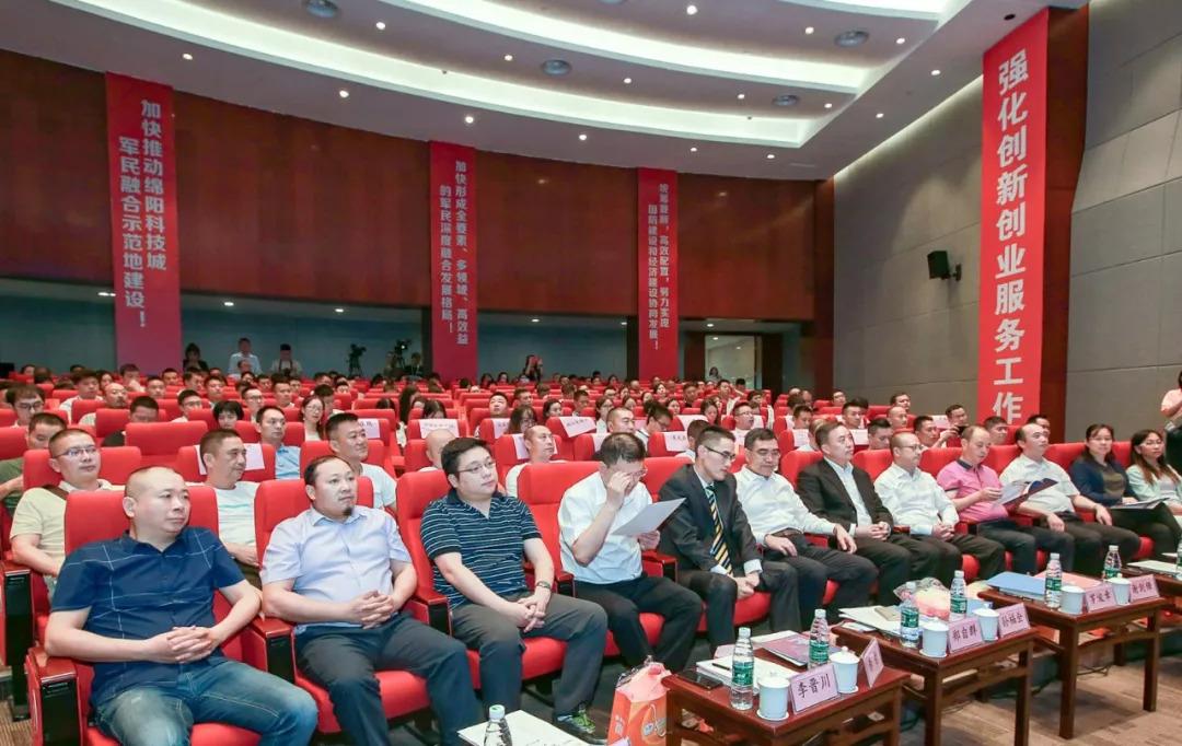 中国创翼创新创业大赛四川作品,克州创翼创新创业大赛