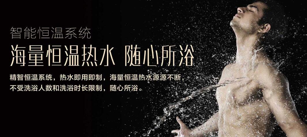 即开即热的热水循环,四季沐歌空气能热水器冷气