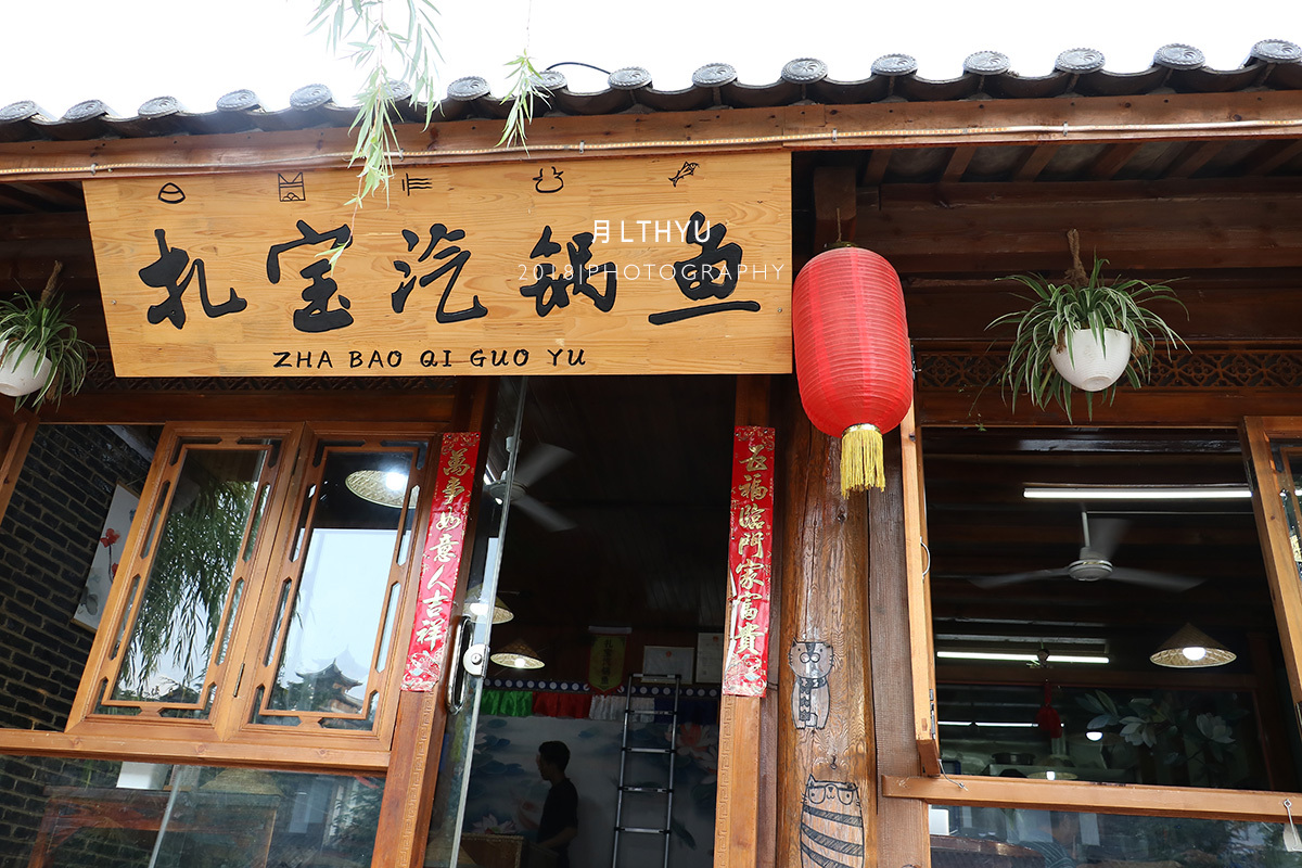 云南汽锅鱼为什么用草帽,云南十八怪草帽当锅盖图