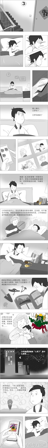 街声推出“大登陆”新人精选合辑，汇集当代青年无惧的创新能量