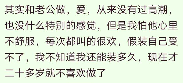 哪些秘密你打死不想告诉TA网友：打过两次胎，很难再怀上了