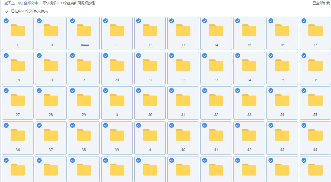 ug网官网,ug多轴教程全集