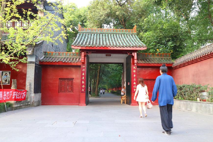 青羊宫道法自然墙,青羊宫的铜羊在哪