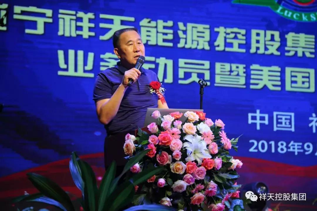 冲刺50天誓师动员大会,冲刺业绩动员大会