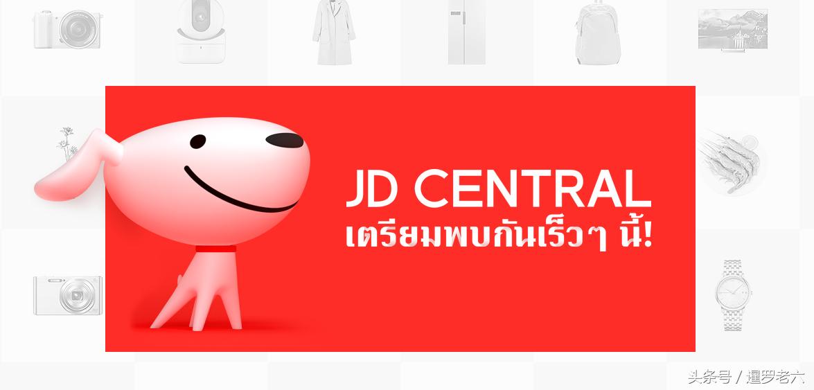 泰国网上购物平台有哪些,泰国最热卖的电商产品有哪些