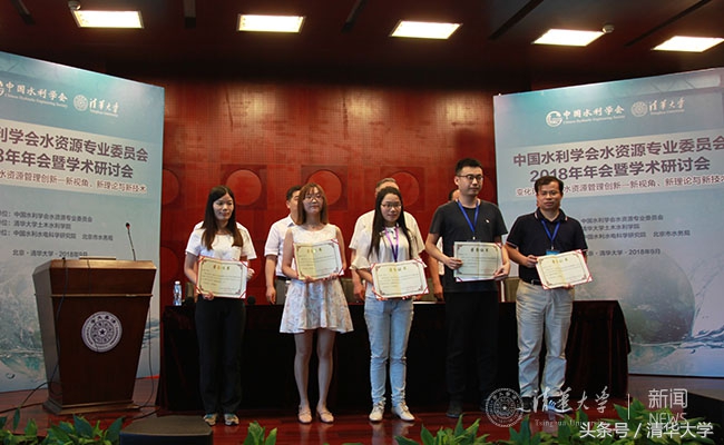 中国水利学会的专业委员会,中国水利学会代表大会