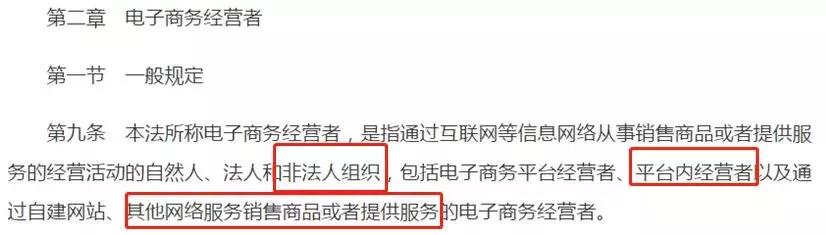 代购微商新政策,再见代购再见微商