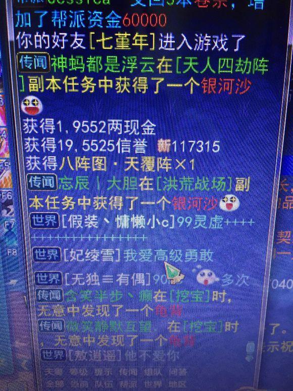 神武3少主一线属性,神武3电脑少主