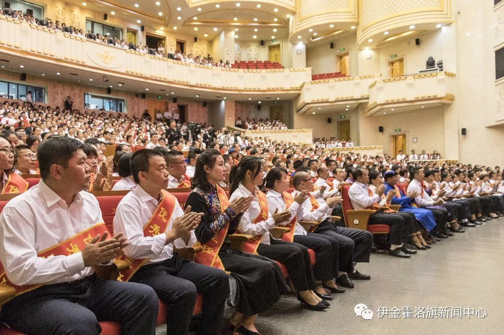 伊金霍洛旗教师节,伊金霍洛旗教师节活动