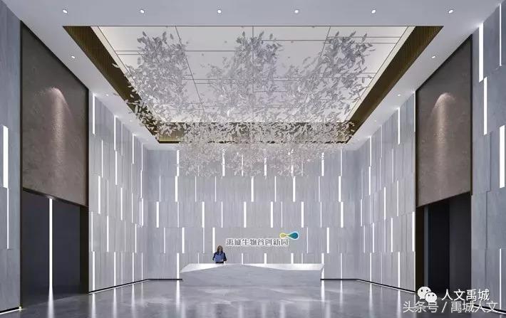 禹城梁家镇创新园,生物谷创新园禹城