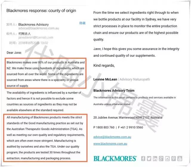 澳洲保健品blackmores,揭秘澳洲保健品