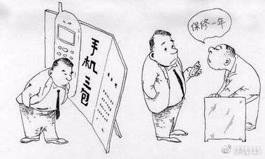 保修手机流程,手机保修流程详细步骤vivo