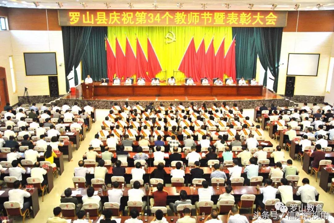 信阳罗山高中成绩排名,罗山县中考成绩公布时间