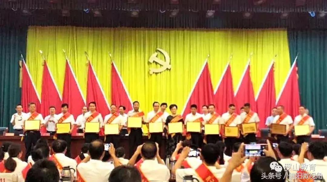 信阳罗山高中成绩排名,罗山县中考成绩公布时间