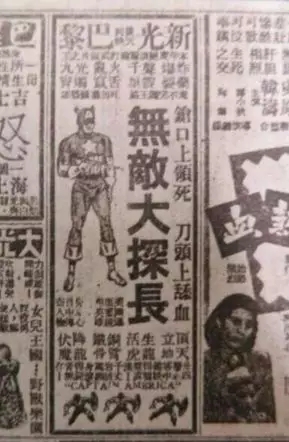 超级英雄蝙蝠侠所有形态,超级英雄超人蝙蝠侠