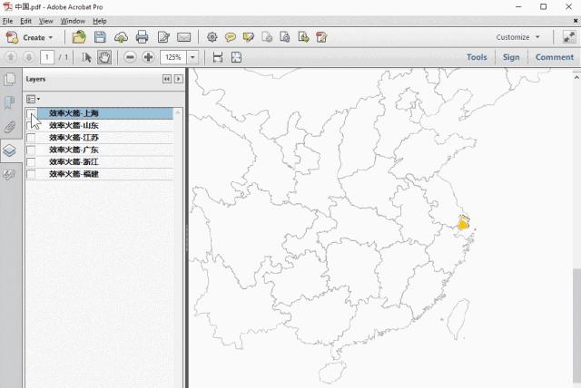 用ppt做点亮地图怎么操作,如何在ppt中做地图演示