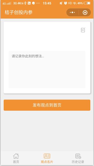 功能最全的阅读app,阅读功能强大的软件