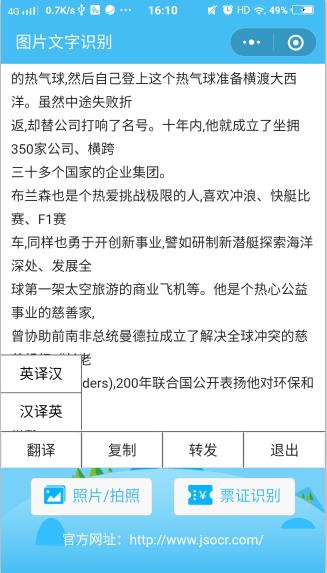 功能最全的阅读app,阅读功能强大的软件
