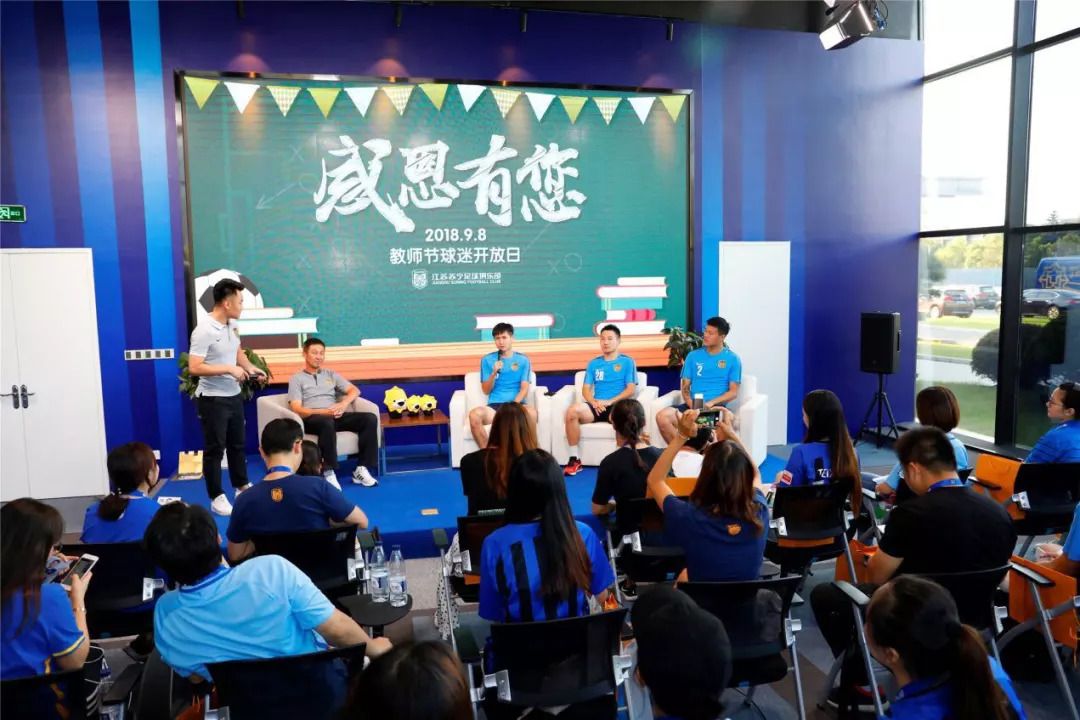 足球教练的教师节祝福,教师节足球教练祝福