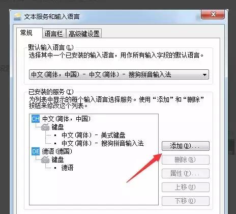 德语键盘是什么样的,德语键盘怎么切换为直接输入