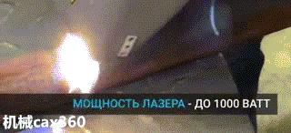 激光除锈光亮如新,激光除锈修复过程