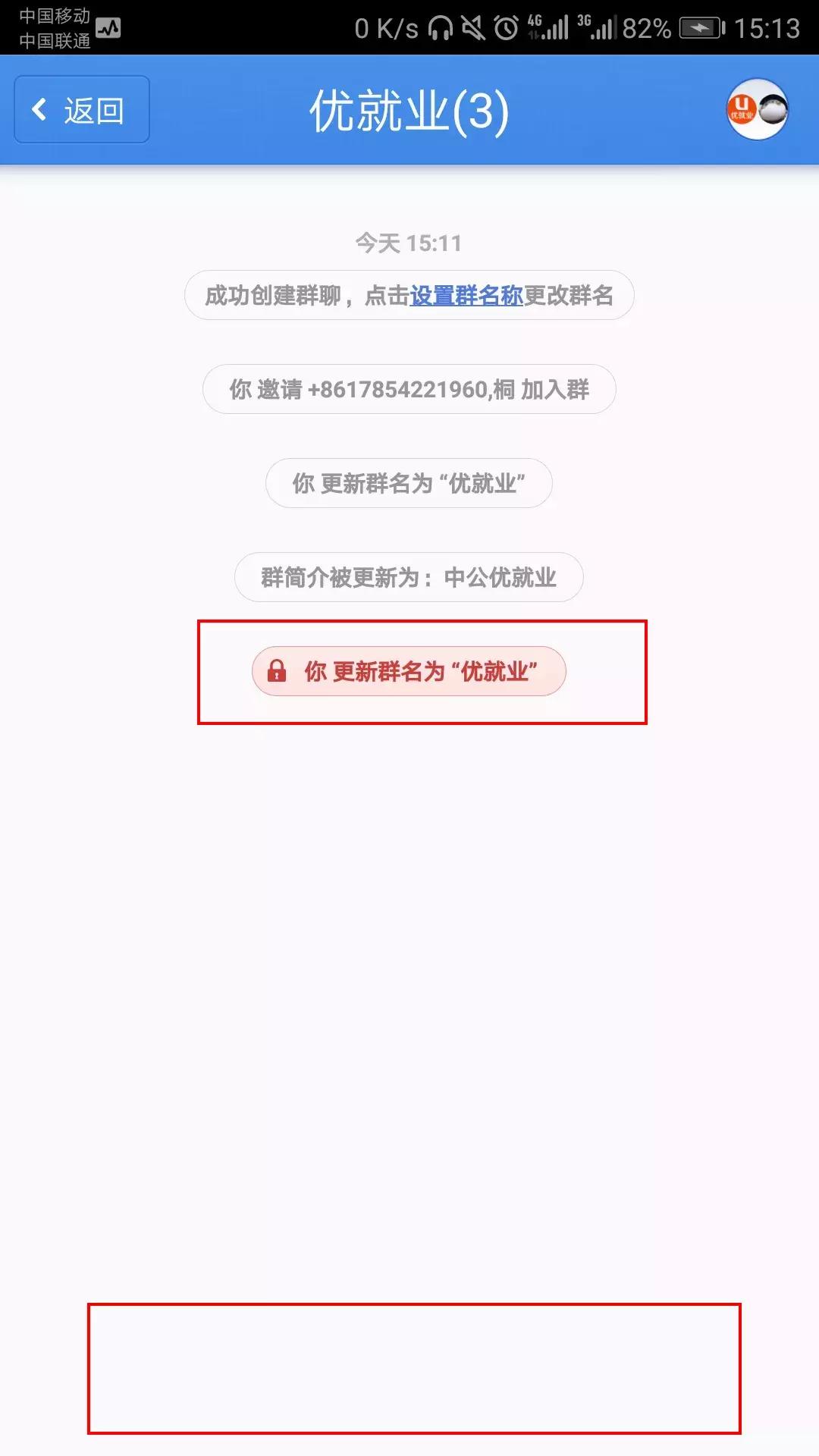 不是广告的「*弹子**短信」亲身测评