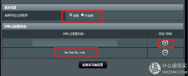 路由器的路由模式设置方法,无线路由器基本操作