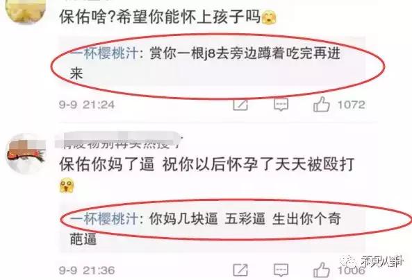 放狗咬人、脏话还打孕妇？以甜美著称且百万粉丝的她竟有两张面孔