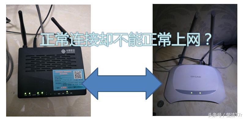 移动宽带猫上不了网怎么回事,路由器和猫连接正常但是不能上网