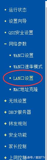 移动路由器断电再通电不能上网了,移动宽带送的路由器能不能上网