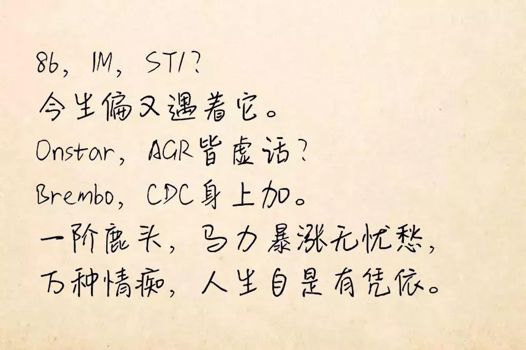 君威gs用车心得,君威gs日常