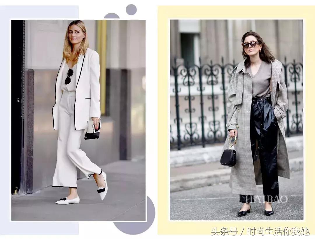 秋天“九分+平底”，才是最时髦的CP！