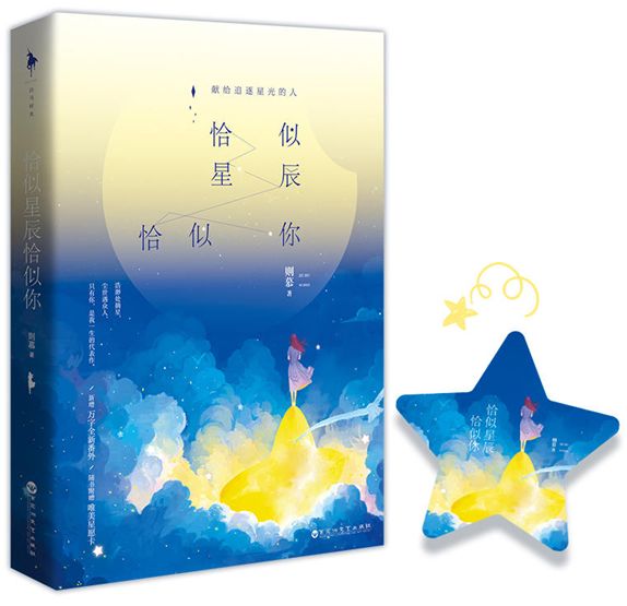 你想要的爱情书籍,爱情书单经典篇