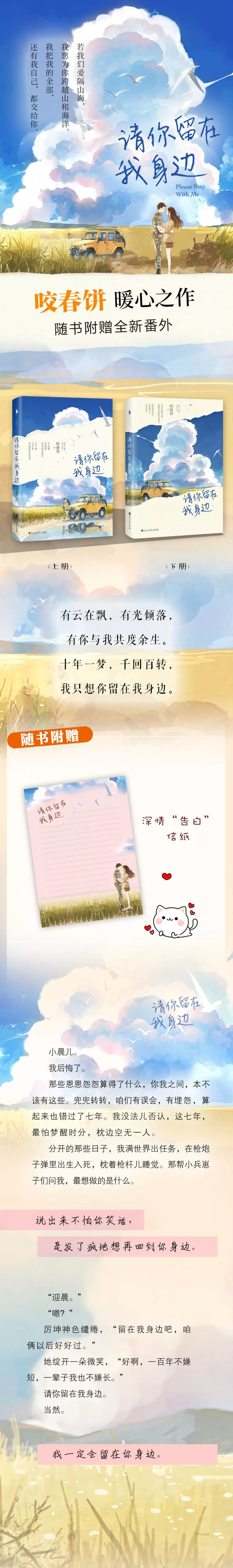 你想要的爱情书籍,爱情书单经典篇