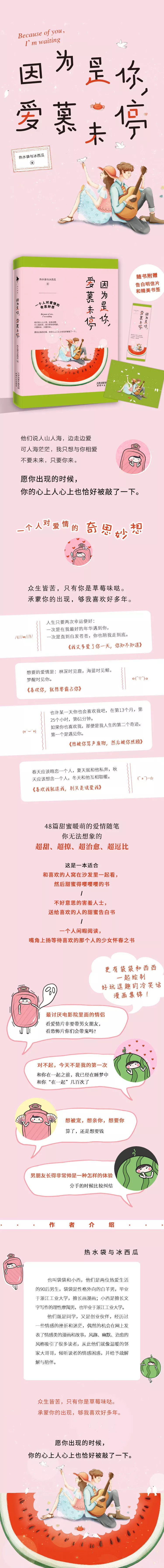 你想要的爱情书籍,爱情书单经典篇