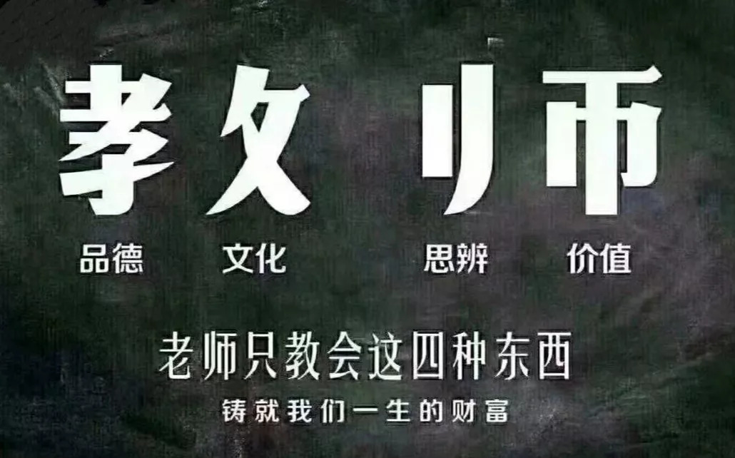 为什么在国外不能喊老师teacher,为什么不叫老师teacher