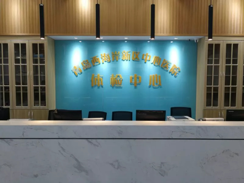 「贴心」这是一份体检指南，收好了~