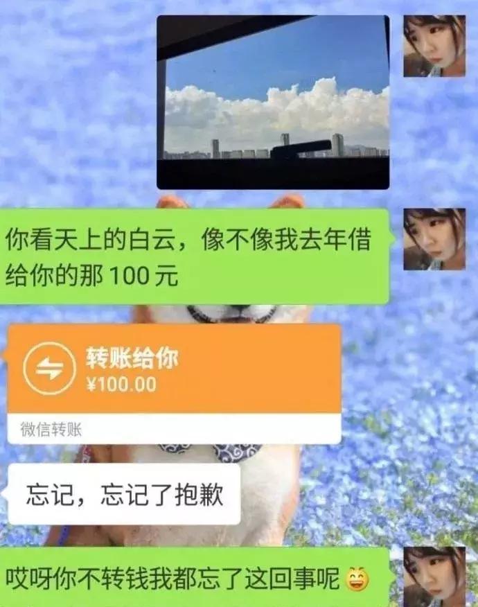 如果有人借钱不还我该怎么办,有人向你借钱不想借怎么办