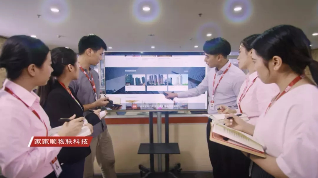 智访名企|有家的地方就有乐有家