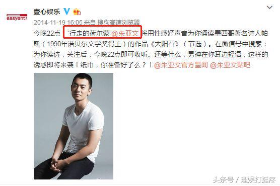 张艺兴锁定队员,张艺兴跟杨天真合作什么时候结束