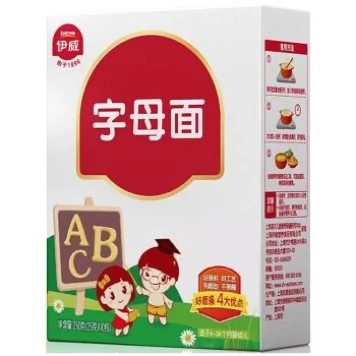 宝宝面条评测|20块一盒真值得买?干妈告诉你这钱为啥不能省!